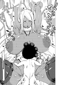 Page 13: 012.jpg | MMMM | View Page!