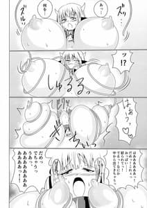 Page 9: 008.jpg | MMM -Jinzo Mahou Shoujo | View Page!