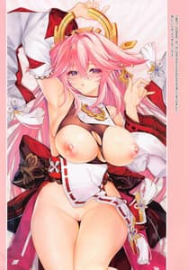Page 2: 001.jpg | MOEHIME EVENT ONLY 15 | View Page!