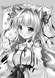 Page 2: 001.jpg | MOFUMOFU SKETCH | View Page!