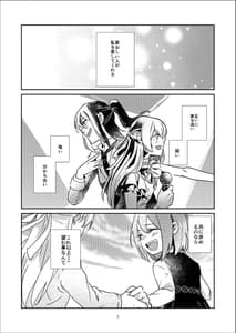 Page 3: 002.jpg | MORE and MORE | View Page!