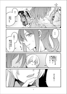 Page 4: 003.jpg | MORE and MORE | View Page!