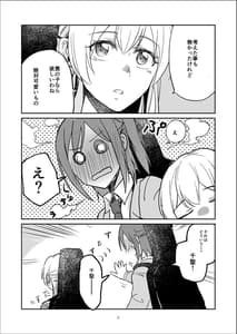 Page 5: 004.jpg | MORE and MORE | View Page!