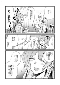 Page 6: 005.jpg | MORE and MORE | View Page!