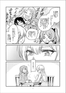 Page 7: 006.jpg | MORE and MORE | View Page!