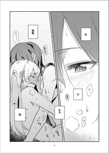 Page 9: 008.jpg | MORE and MORE | View Page!