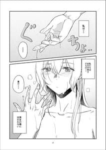 Page 14: 013.jpg | MORE and MORE | View Page!