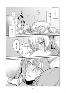 Page 16: 015.jpg | MORE and MORE | View Page!