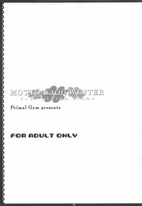 Page 2: 001.jpg | MOTTO! SAOff WINTER | View Page!