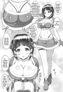 Page 4: 003.jpg | MOTTO! SAOff WINTER | View Page!