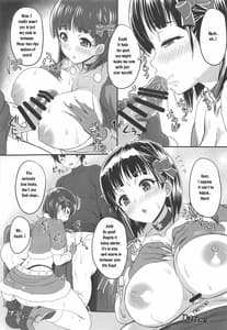 Page 10: 009.jpg | MOTTO! SAOff WINTER | View Page!