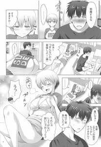 Page 5: 004.jpg | MOUSOU THEATER 64 | View Page!