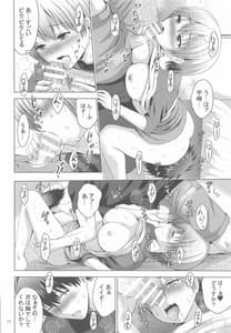 Page 13: 012.jpg | MOUSOU THEATER 64 | View Page!