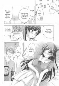 Page 6: 005.jpg | MOUSOU THEATER 65 | View Page!