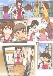 Page 4: 003.jpg | MOVIE STAR 14a | View Page!