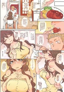 Page 9: 008.jpg | MOVIE STAR 14a | View Page!