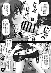 Page 4: 003.jpg | MUNEMO CRISIS2 Over the Borderline | View Page!