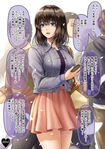 Page 2: 001.jpg | MUNEMO CRISIS -Shien no Megami Kari- | View Page!