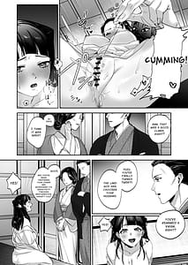 Page 7: 006.jpg | MUTSUGOMORI Consecutive Orgasm Procreation Ritual | View Page!