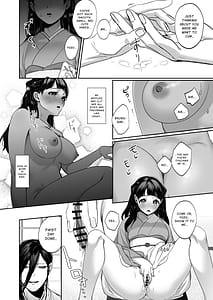 Page 14: 013.jpg | MUTSUGOMORI Consecutive Orgasm Procreation Ritual | View Page!