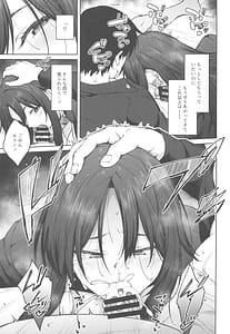 Page 9: 008.jpg | MY SISTER MORAN | View Page!