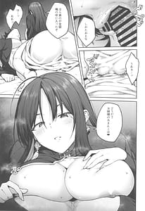 Page 13: 012.jpg | MY SISTER MORAN | View Page!