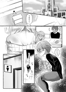 Page 5: 004.jpg | M Otoko Muke -Zasshifuu Doujinshi- Dokutoku no Magazine Vol.7 | View Page!