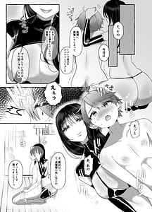 Page 10: 009.jpg | M Otoko Muke -Zasshifuu Doujinshi- Dokutoku no Magazine Vol.7 | View Page!