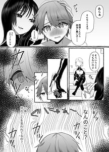 Page 11: 010.jpg | M Otoko Muke -Zasshifuu Doujinshi- Dokutoku no Magazine Vol.7 | View Page!