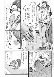Page 4: 003.jpg | M Otoko Muke -Zasshifuu Doujinshi- Dokutoku no Magazine Vol.9 | View Page!