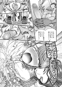 Page 7: 006.jpg | M Otoko Muke -Zasshifuu Doujinshi- Dokutoku no Magazine Vol.9 | View Page!