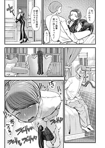 Page 12: 011.jpg | M Otoko Muke -Zasshifuu Doujinshi- Dokutoku no Magazine Vol.9 | View Page!