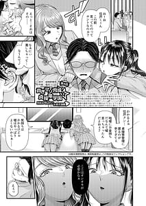 Page 3: 002.jpg | M otoko muke zasshi fuu doujinshi dokutoku no Magazine Vol.15 | View Page!