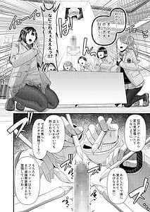 Page 4: 003.jpg | M otoko muke zasshi fuu doujinshi dokutoku no Magazine Vol.15 | View Page!