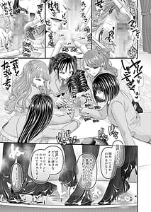 Page 5: 004.jpg | M otoko muke zasshi fuu doujinshi dokutoku no Magazine Vol.15 | View Page!