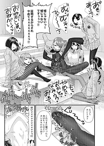 Page 7: 006.jpg | M otoko muke zasshi fuu doujinshi dokutoku no Magazine Vol.15 | View Page!