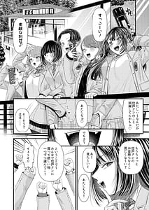 Page 8: 007.jpg | M otoko muke zasshi fuu doujinshi dokutoku no Magazine Vol.15 | View Page!