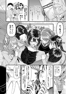 Page 10: 009.jpg | M otoko muke zasshi fuu doujinshi dokutoku no Magazine Vol.15 | View Page!