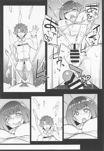 Page 12: 011.jpg | Ma-chan Hime ni Kamatte!! | View Page!