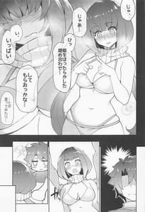 Page 16: 015.jpg | Ma-chan Hime ni Kamatte!! | View Page!