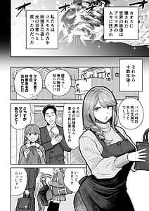 Page 3: 002.jpg | Ma Mama Kari Moto Mahou Shoujo no Mama Akuochi Hairan Koubi | View Page!