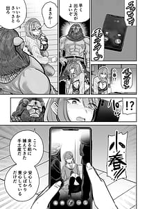 Page 8: 007.jpg | Ma Mama Kari Moto Mahou Shoujo no Mama Akuochi Hairan Koubi | View Page!