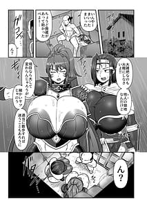 Page 2: 001.jpg | Ma guwai amayadori | View Page!