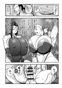 Page 3: 002.jpg | Ma guwai amayadori | View Page!