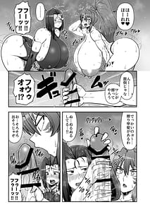 Page 6: 005.jpg | Ma guwai amayadori | View Page!