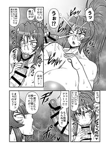 Page 7: 006.jpg | Ma guwai amayadori | View Page!