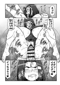 Page 13: 012.jpg | Ma guwai amayadori | View Page!