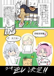 Page 3: 002.jpg | Maajan Paizuri Girl | View Page!