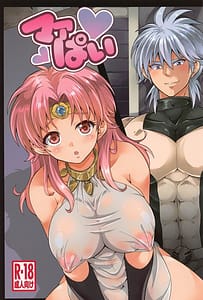 Page 1: 000.jpg | Maapai | View Page!