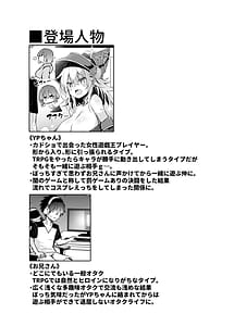 Page 4: 003.jpg | Machi Cos de BMG Cosplayer to OffPako Sex | View Page!